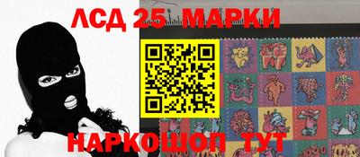 бутират Апшеронск