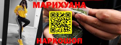 каннабис Абинск