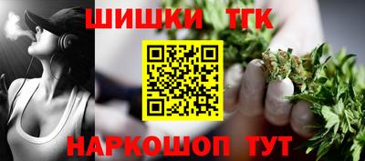 бутик Абакан