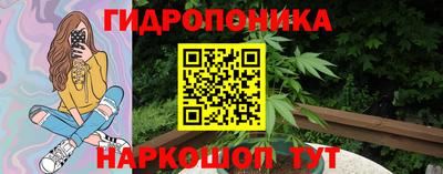 бутират Апшеронск
