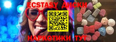 тгк Азнакаево