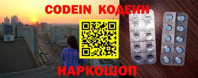 бутик Абакан