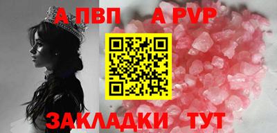 бутик Абакан