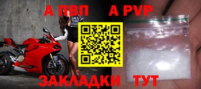 mdpv Аргун