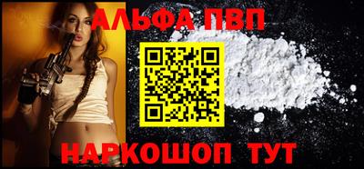 кокаин премиум Апрелевка