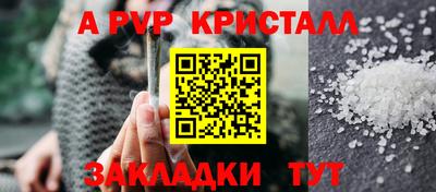 тгк Азнакаево