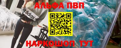 бутират Апшеронск