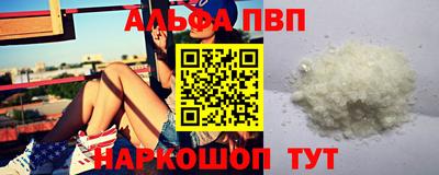 кокаин премиум Апрелевка