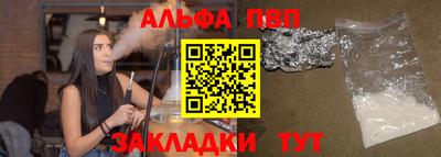 COCAINE Волжск