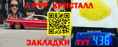 кокаин премиум Апрелевка