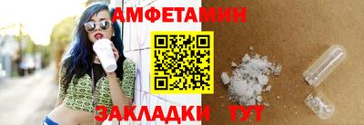 бутират Апшеронск