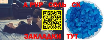 бутират Апшеронск
