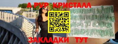 мяу мяу мука Апрелевка