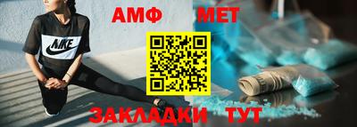 бутик Абакан