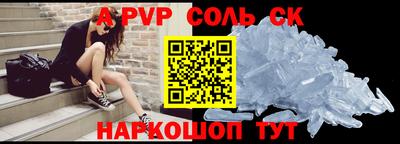 кокаин премиум Апрелевка