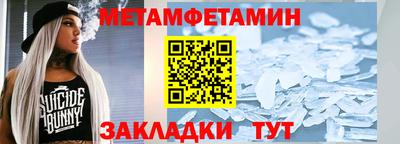 бутират Апшеронск