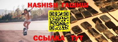 бутират Апшеронск
