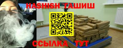 бутик Абакан