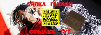 бутират Апшеронск