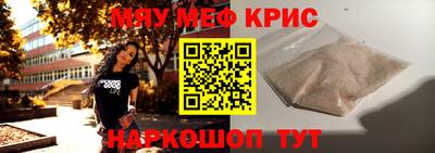 бутират Апшеронск