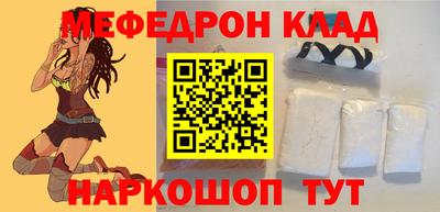 каннабис Абинск