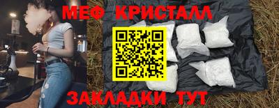 бутират Апшеронск