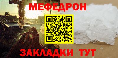 mdpv Аргун
