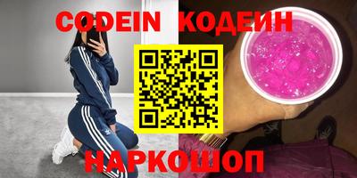 бутират Апшеронск
