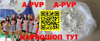 кокаин премиум Апрелевка