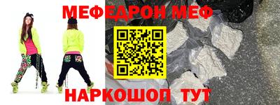 бутират Апшеронск