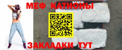 тгк Азнакаево