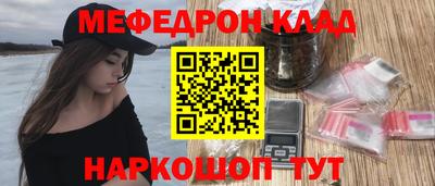 мефедрон VHQ Аргун