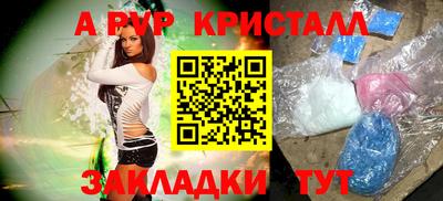 дживик Волжский