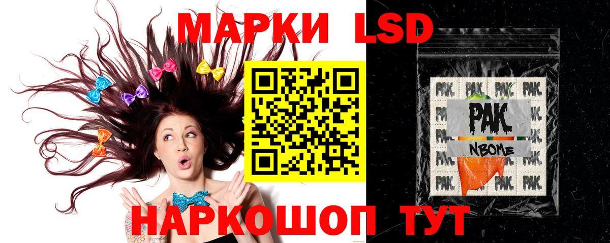 Лсд 25 экстази кислота  LSD-25 экстази  Апрелевка 