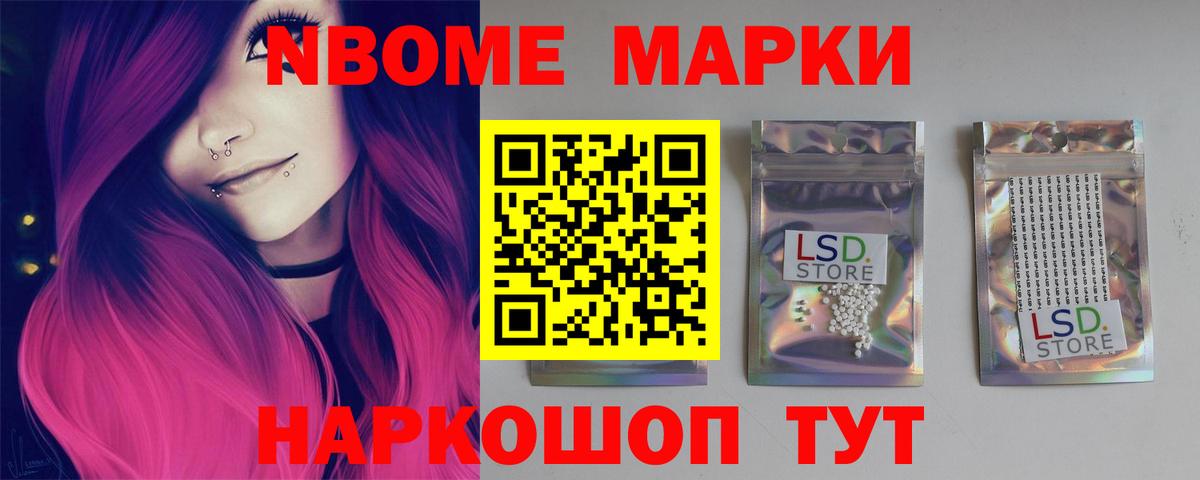 LSD-25 экстази кислота  Лсд 25 экстази кислота  Апрелевка  Вход с VPN 