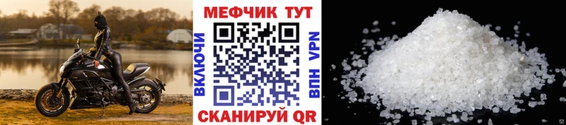 МЯУ-МЯУ mephedrone  Апрелевка 