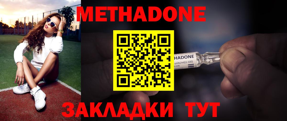 Бошки Шишки Апрелевка