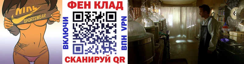 Метамфетамин Декстрометамфетамин 99.9%  Апрелевка 