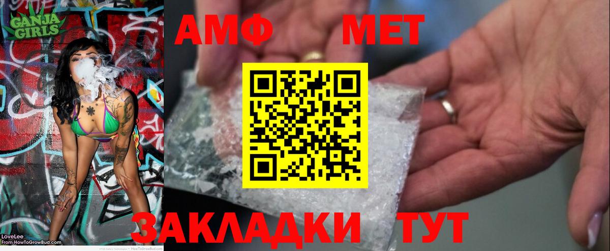 МЕТАМФЕТАМИН Methamphetamine  Апрелевка  МЕТАМФЕТАМИН Methamphetamine 