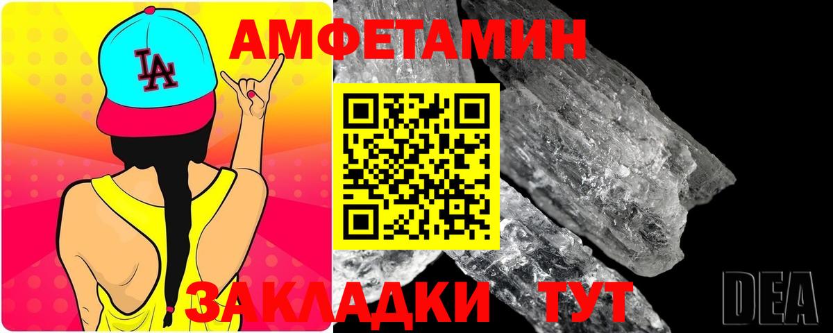 Первитин пудра  Метамфетамин  Первитин пудра  Апрелевка  Вход с VPN 
