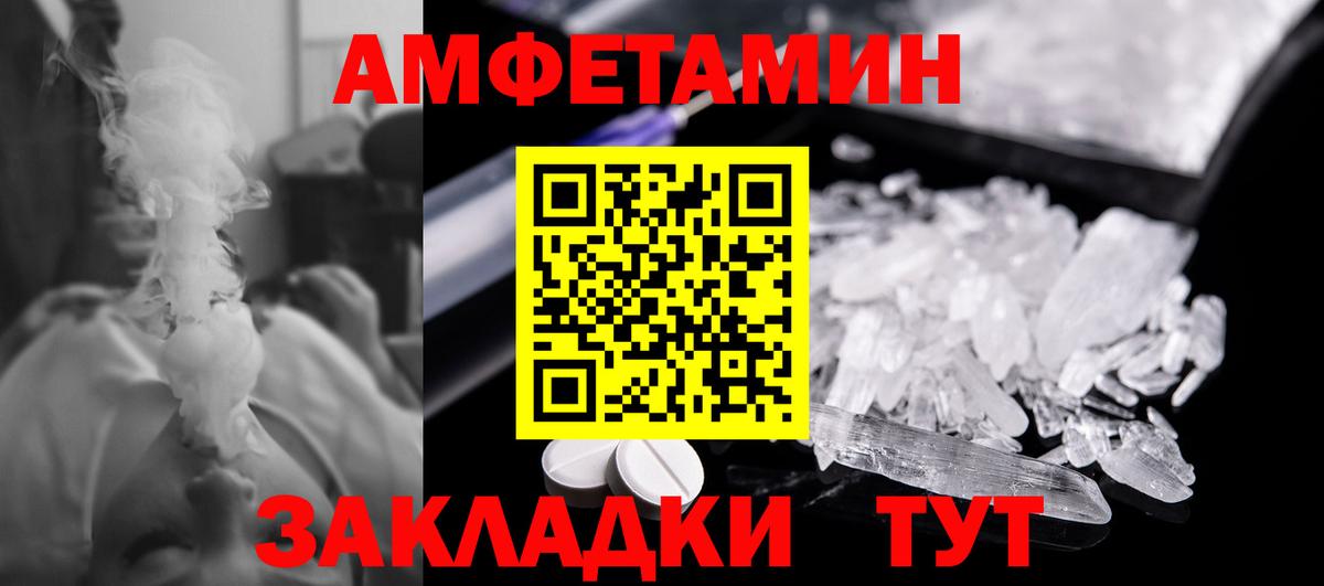 Первитин мет Апрелевка