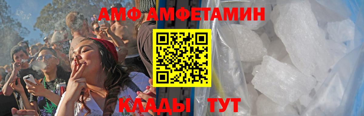 Метамфетамин Methamphetamine Апрелевка