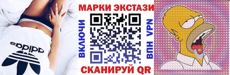 сколько стоит Апрелевка Марки 25I-NBOMe 1,5мг