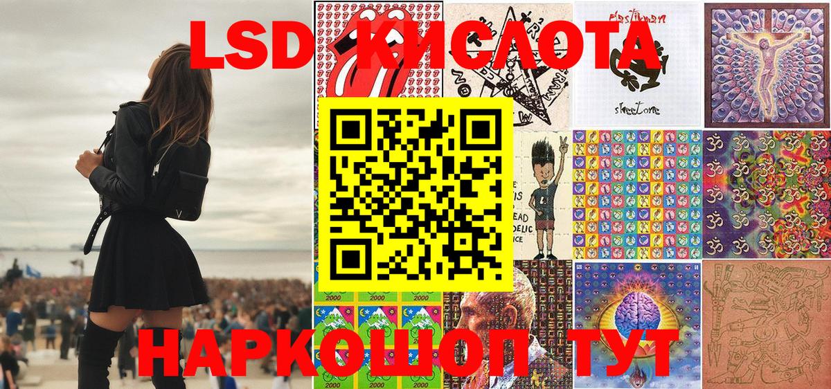 Апрелевка  Наркотические марки  Вход с VPN  Марки N-bome 1500мкг 