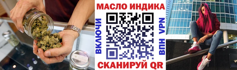 Дистиллят ТГК вейп с тгк наркота Апрелевка