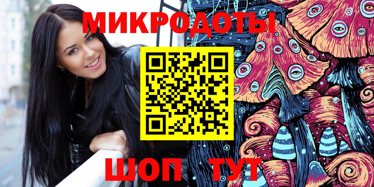 Апрелевка  Псилоцибиновые грибы Psilocybine cubensis  Вход с VPN 