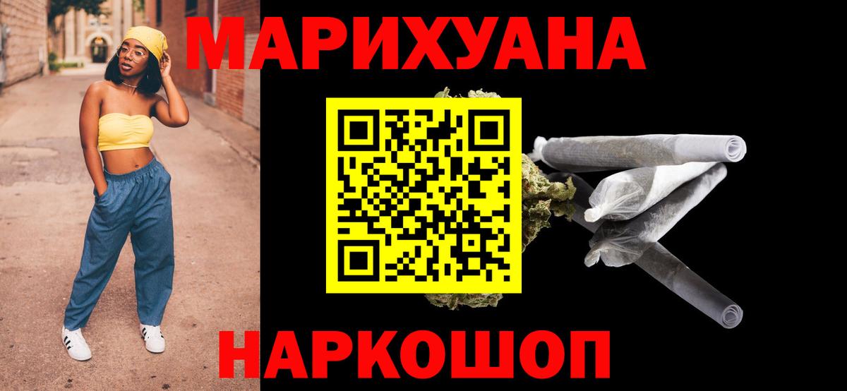 Каннабис сатива  Бошки марихуана AK-47  Апрелевка  Шишки марихуана гибрид 