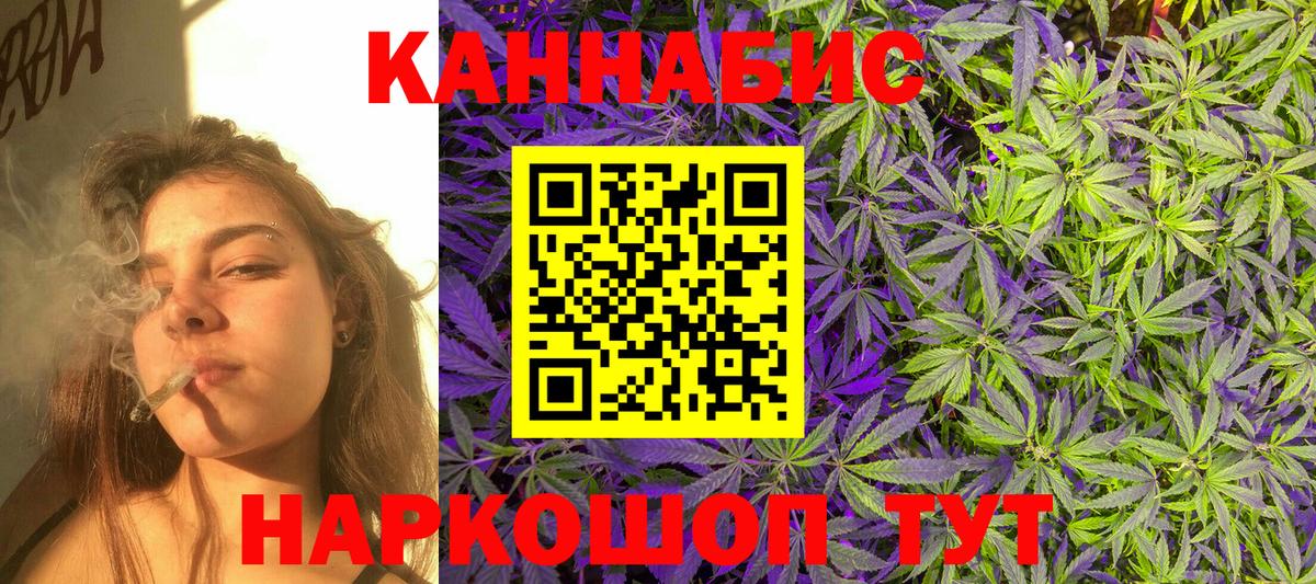 Марихуана AK-47  Вход с VPN  Апрелевка  Бошки марихуана семена 